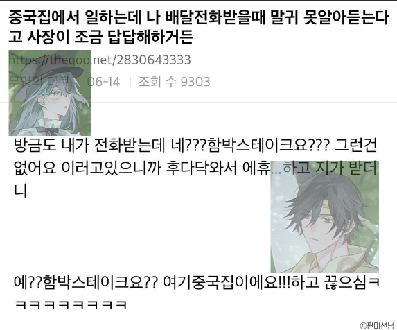 ピ (@urperfecthero) on Twitter photo 