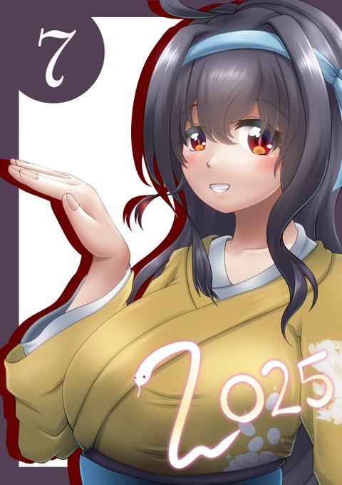 妄語両舌の蛇
#うちのこ 