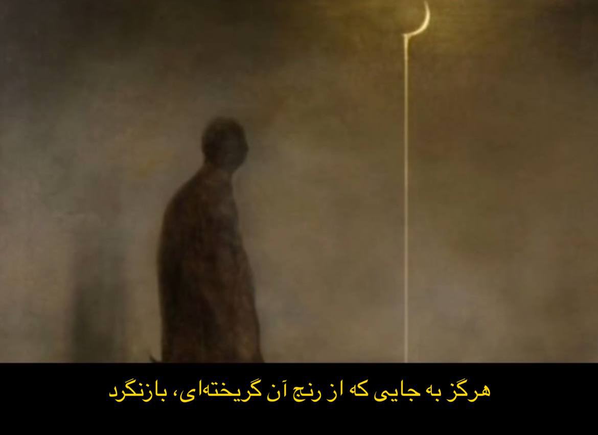 همین.
