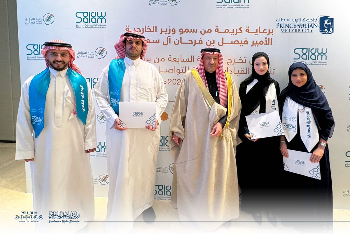 PSU_RUH's tweet photo. تهنئ #جامعة_الأمير_سلط��ن طلبتها خريجي الدفعة السابعة من برنامج ⁧#سلام_للتواصل_الحضاري⁩ لتأهيل القيادات الشابة ⁦#YLP⁩، الذي يسعى لتمكين خريجي البرنامج من تمثيل #المملكة ونقل رسالتها إلى #العالم. https://t.co/FQRYPMZZ0e