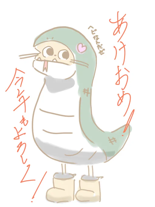 遅れてごめんなさい🙏
今年もよろしくお願いします
たくさん絵が描けるようにがんばります
ちなみに新作18時にアップします。 