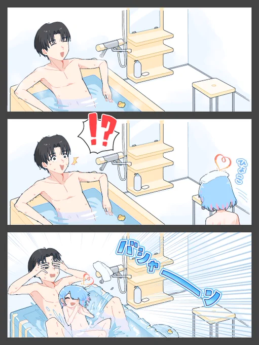 お風呂のタイミングを合わせてくるアロナ
#ブルーアーカイブ 