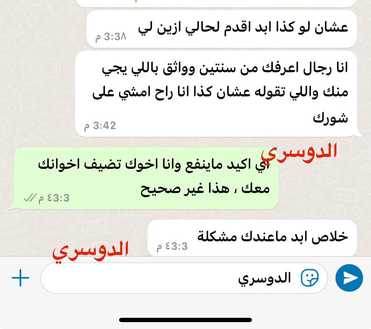 bravo7655's tweet photo. تنبية ⚠️

تأكد اننا مانقدم الا للشخص المستحق ، ولا نتمنى لكم الا الخير ، ومصداق لقوله صل الله عليه وسلم (لايؤمن أحدكم حتى يحب لاخيه مايحب لنفسه)
فالغير مستحق نقول له ، واي شخص يبي التقديم بطريقة خطاء نقول طريقتك غير صحيحه.
واغلب المتابعين يعرفني او سبق وتعاملو معي  ويعرفون صراحتنا والامانة .
#الضمان_الأجتماعي_المطور