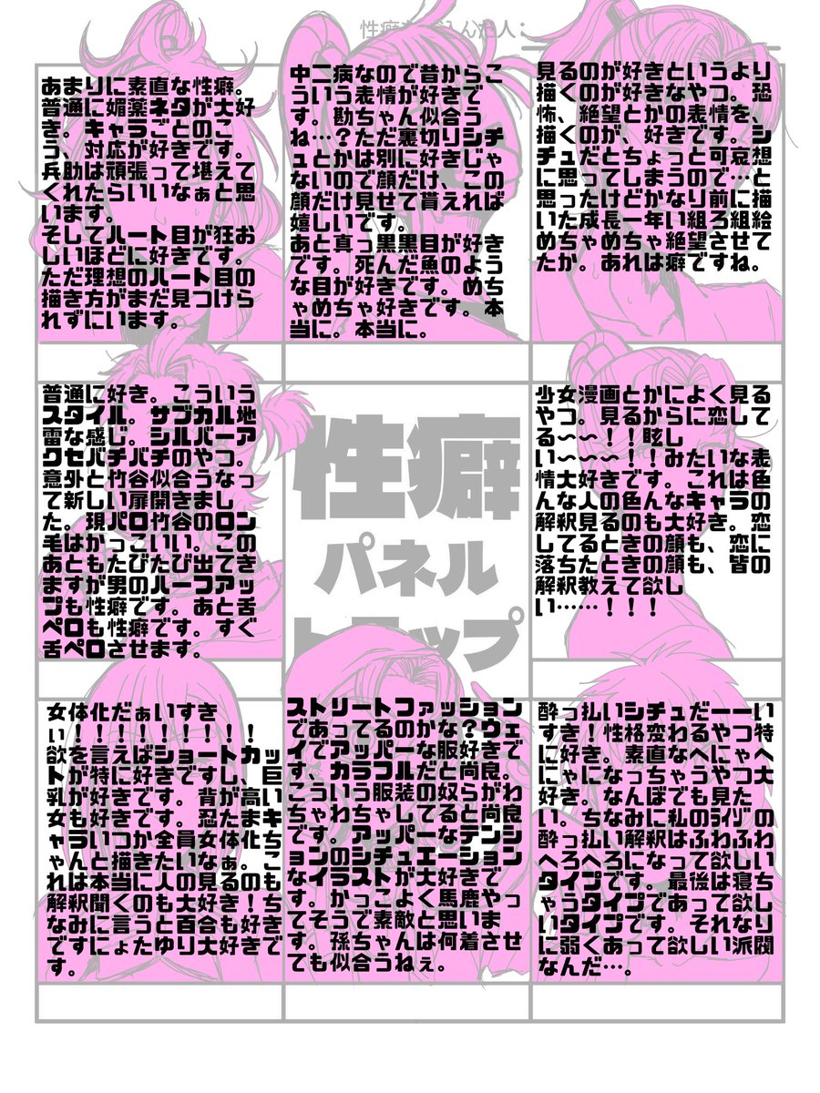 解説文(読まなくて良い) 