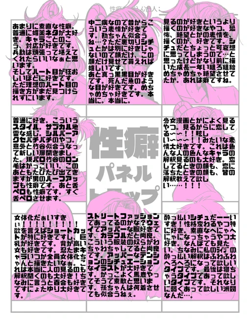 解説文(読まなくて良い) 