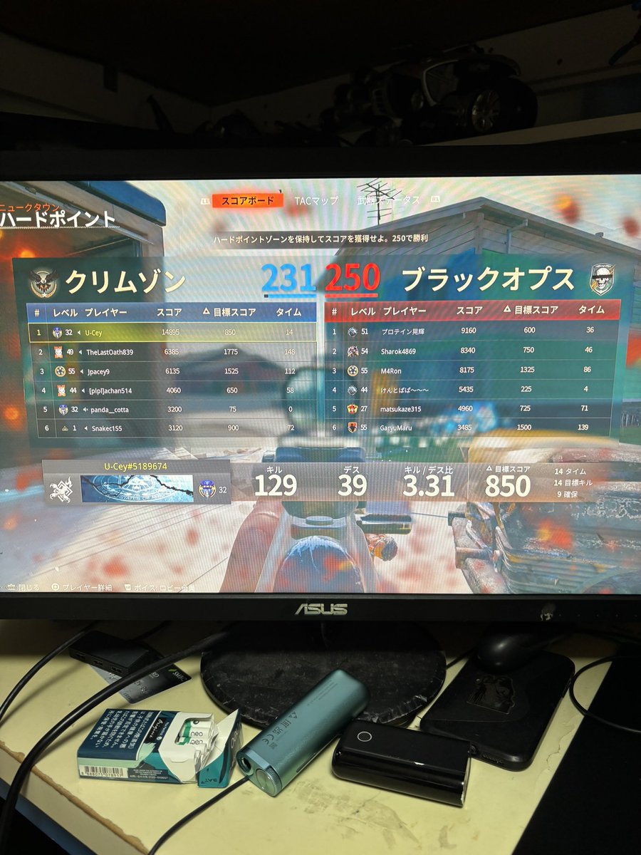 U_Cey_'s tweet photo. ps四でやるゲームじゃねーな
俺の知ってるcodじゃないんやな https://t.co/jUwCElFVFd