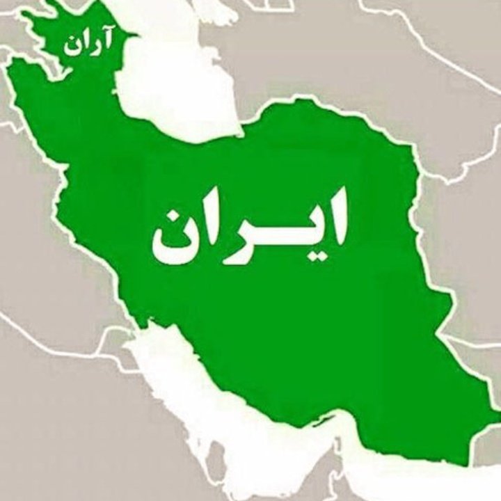 تکرار میشه ، تکراری نمیشه 
#یاشاسین_بویوک_ایران