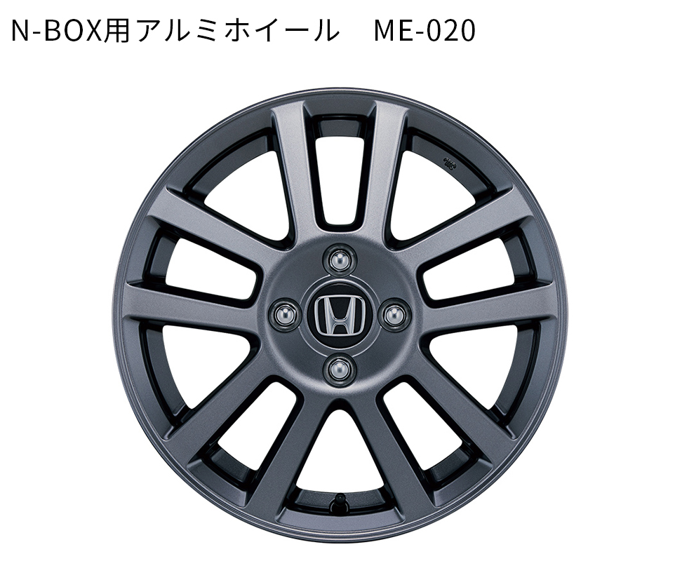 Honda_Access's tweet image. ／
超マニアック‼
#Moduloアルミホイール クイズ🛞💡
＼

第４問．「ME」シリーズのアルファベットが示す意味はなんでしょう？

意外と簡単？いや、難しい？！
難易度：★★★
#Modulo30th
