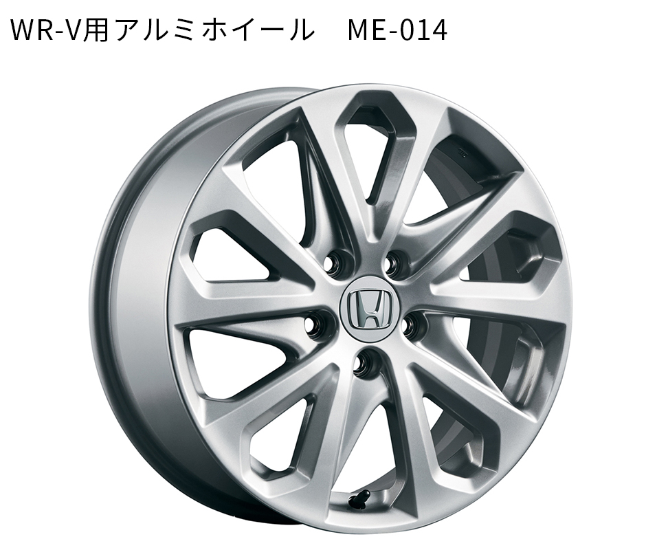Honda_Access's tweet image. ／
超マニアック‼
#Moduloアルミホイール クイズ🛞💡
＼

第４問．「ME」シリーズのアルファベットが示す意味はなんでしょう？

意外と簡単？いや、難しい？！
難易度：★★★
#Modulo30th