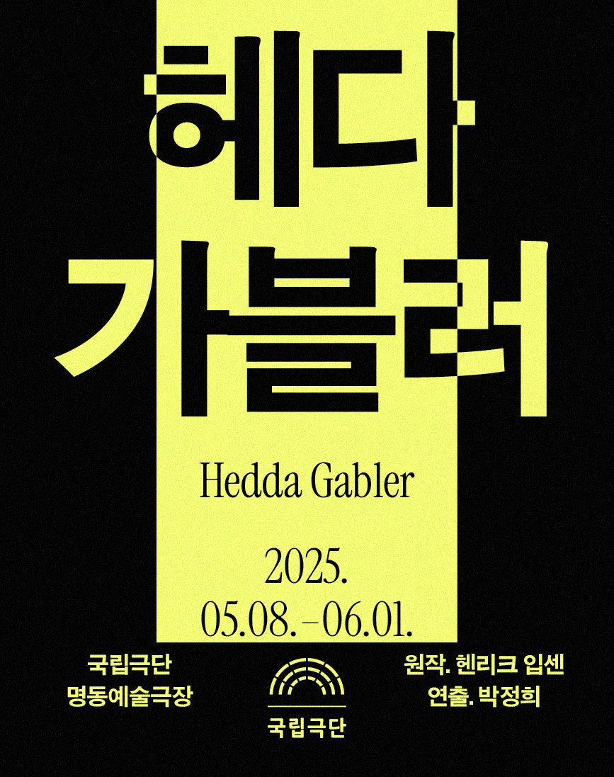 CandiceSwen_lou's tweet photo. 미친.. 얘들아..
이헤영 연극한다........... https://t.co/nT4i6LUGZ9