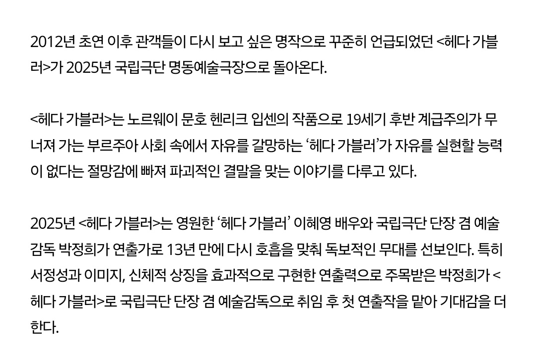 CandiceSwen_lou's tweet photo. 미친.. 얘들아..
이헤영 연극한다........... https://t.co/nT4i6LUGZ9
