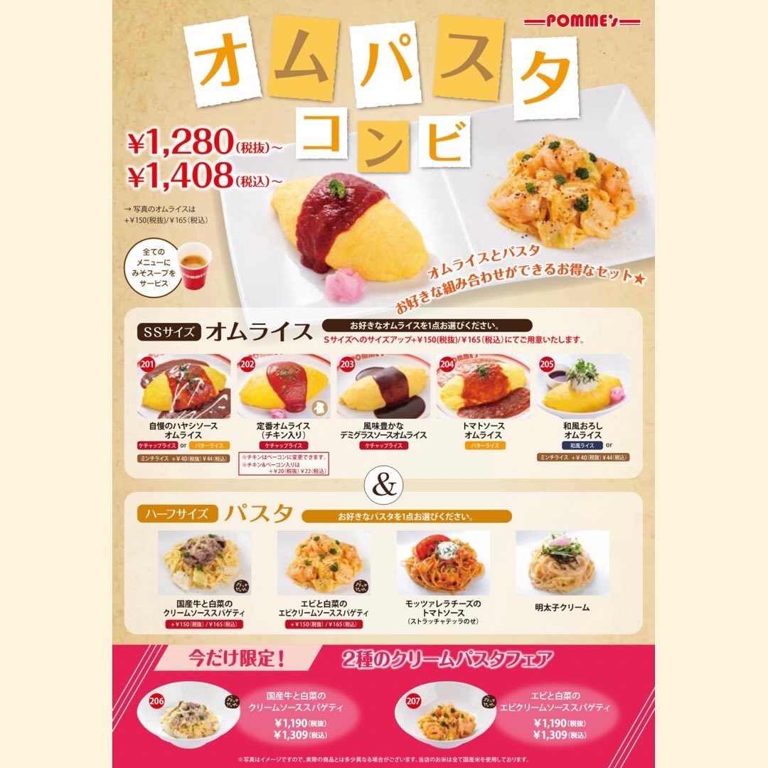 ポムの樹様専用 【公式通販】