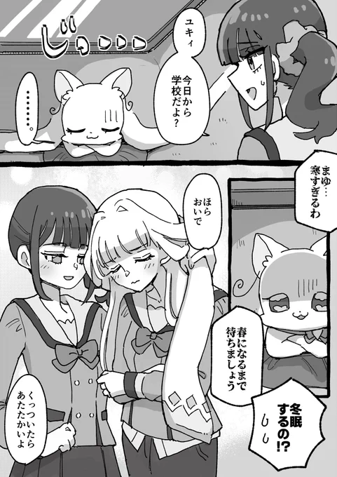 いっぱいくっついて欲しい🎩👑 