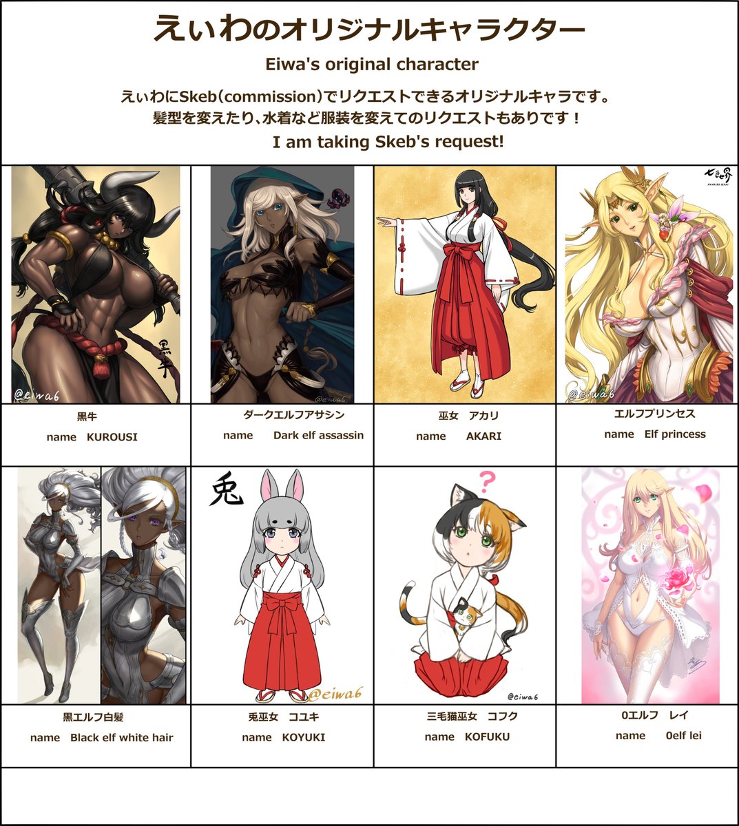 お仕事、Skeb募集中です。 ◆HP→https://t.co/alnmgerKg8
◆Skeb(commission)→https://t.co/tRoWDwqWUZ
◆Bluesky→https://t.co/ltCmuGhpJl
◆pixiv→https://t.co/yTvc6hFZSt
◆FANBOX→https://t.co/4J5wjcy4di
◆foriio(Portfolio)→https://t.co/VNFS9se4yo