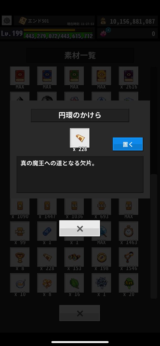 alchemy67x67's tweet photo. Today https://t.co/0cTW0ZtxAl