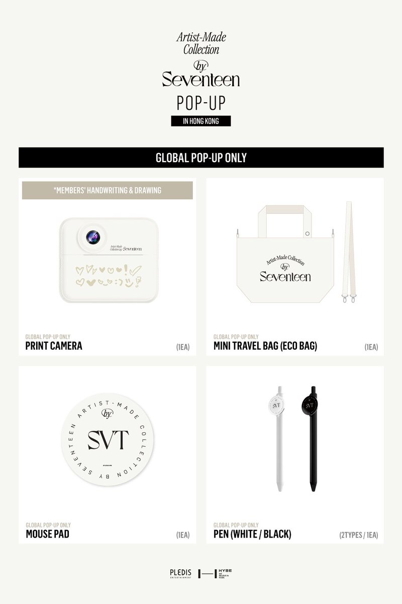 Artist-Made Collection by SEVENTEEN POP-UP in HONG KONG 📢MERCH