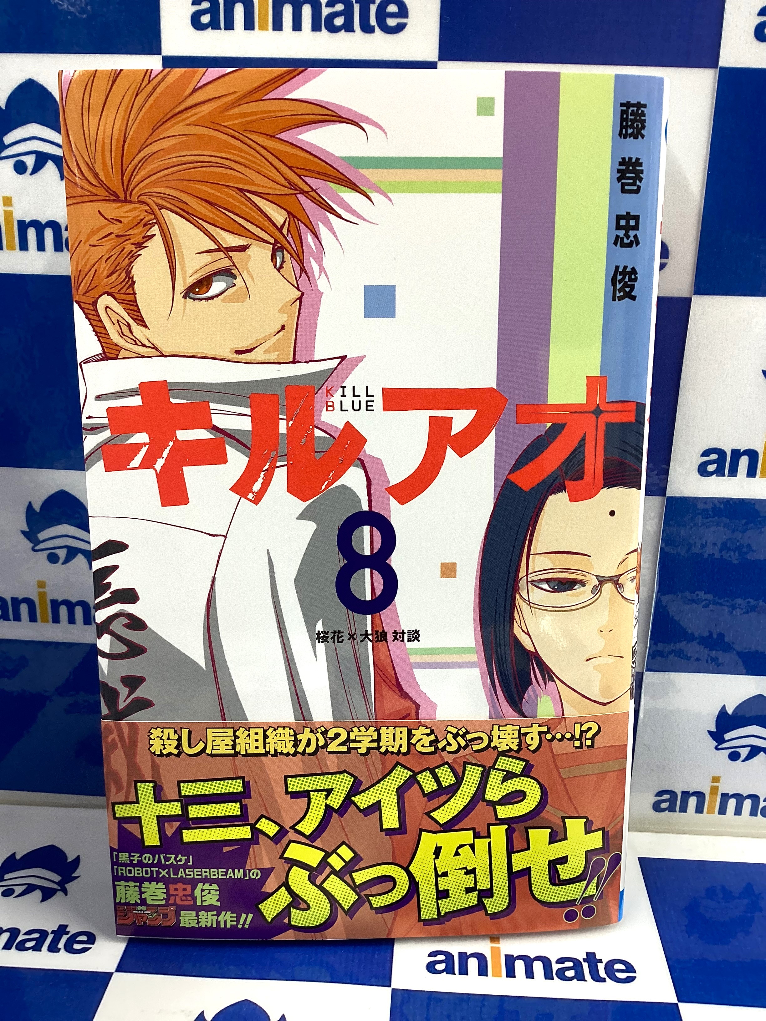 シュリンク付き】 しのびごと 1巻 2巻 初版 アニメイト特典付き