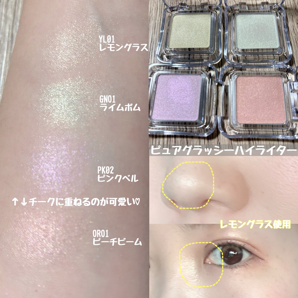 にゃみー@スキンケアコスメ好き on X