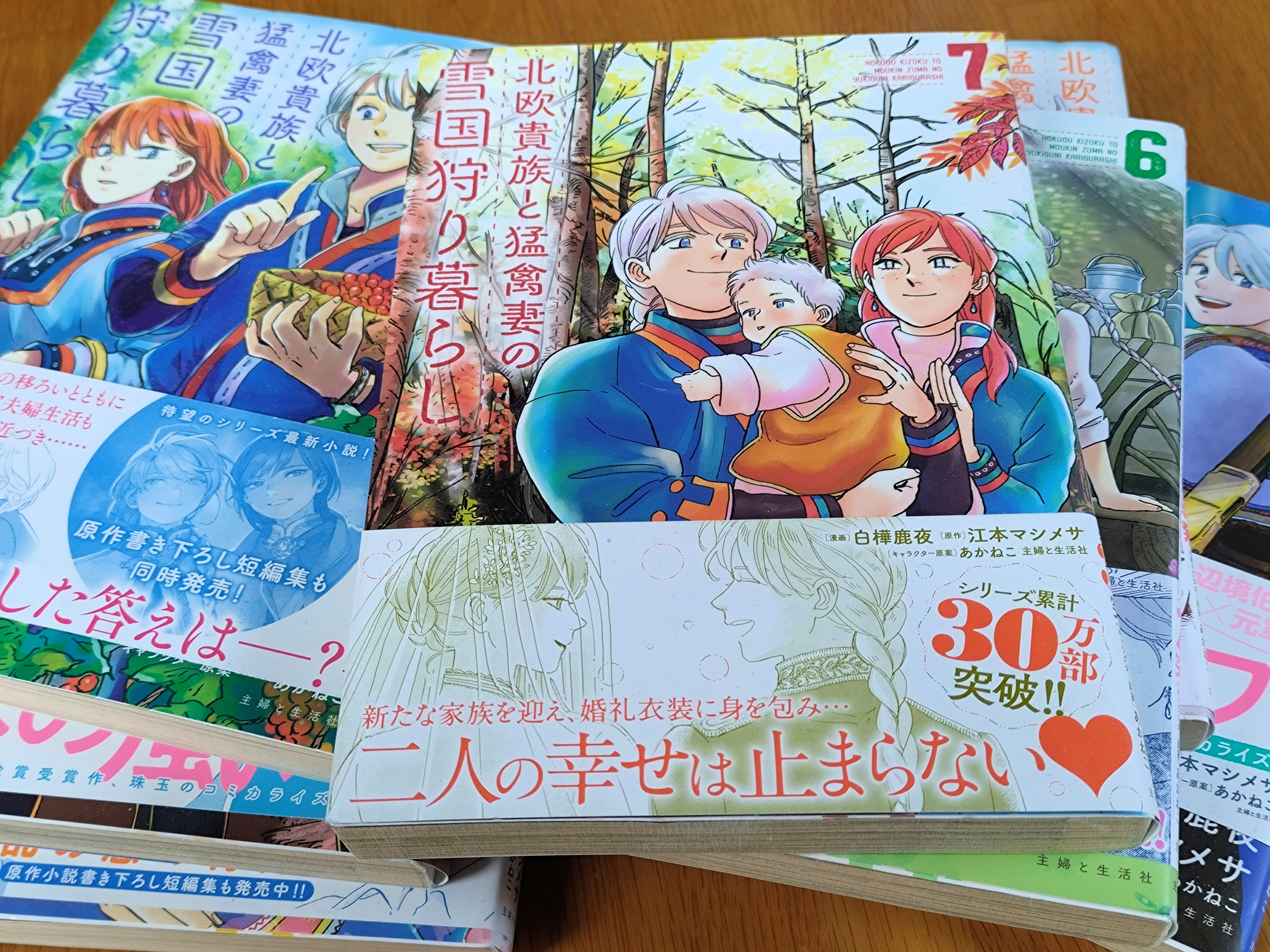 北欧貴族と猛禽妻の雪国狩り暮らし公式 (@hokuoukizoku) / X 北欧貴族と猛禽妻の雪国狩り暮らし公式 (@hokuoukizoku) / X