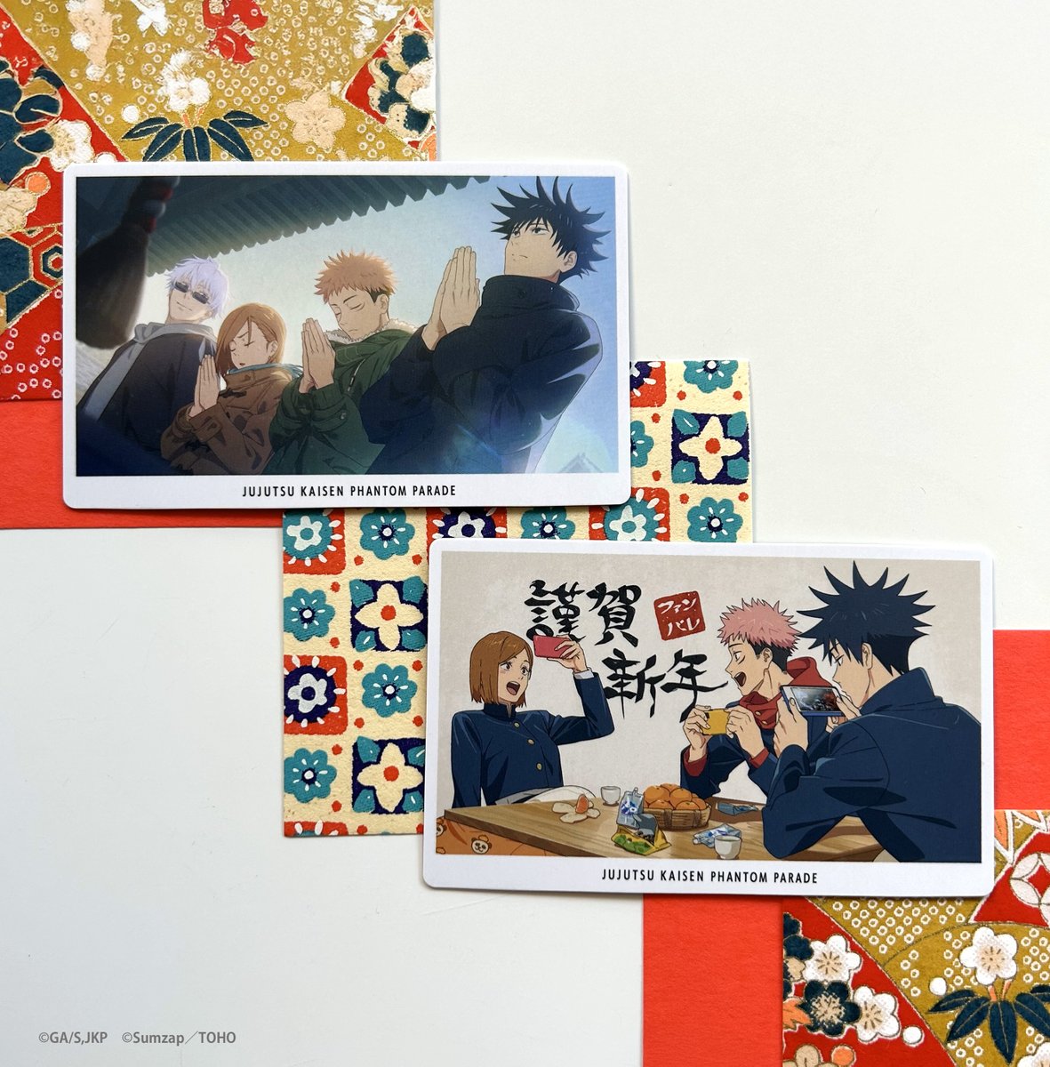〆切間近！ #ファンパレ お正月フェア📣 ＼ #呪術廻戦ファントム