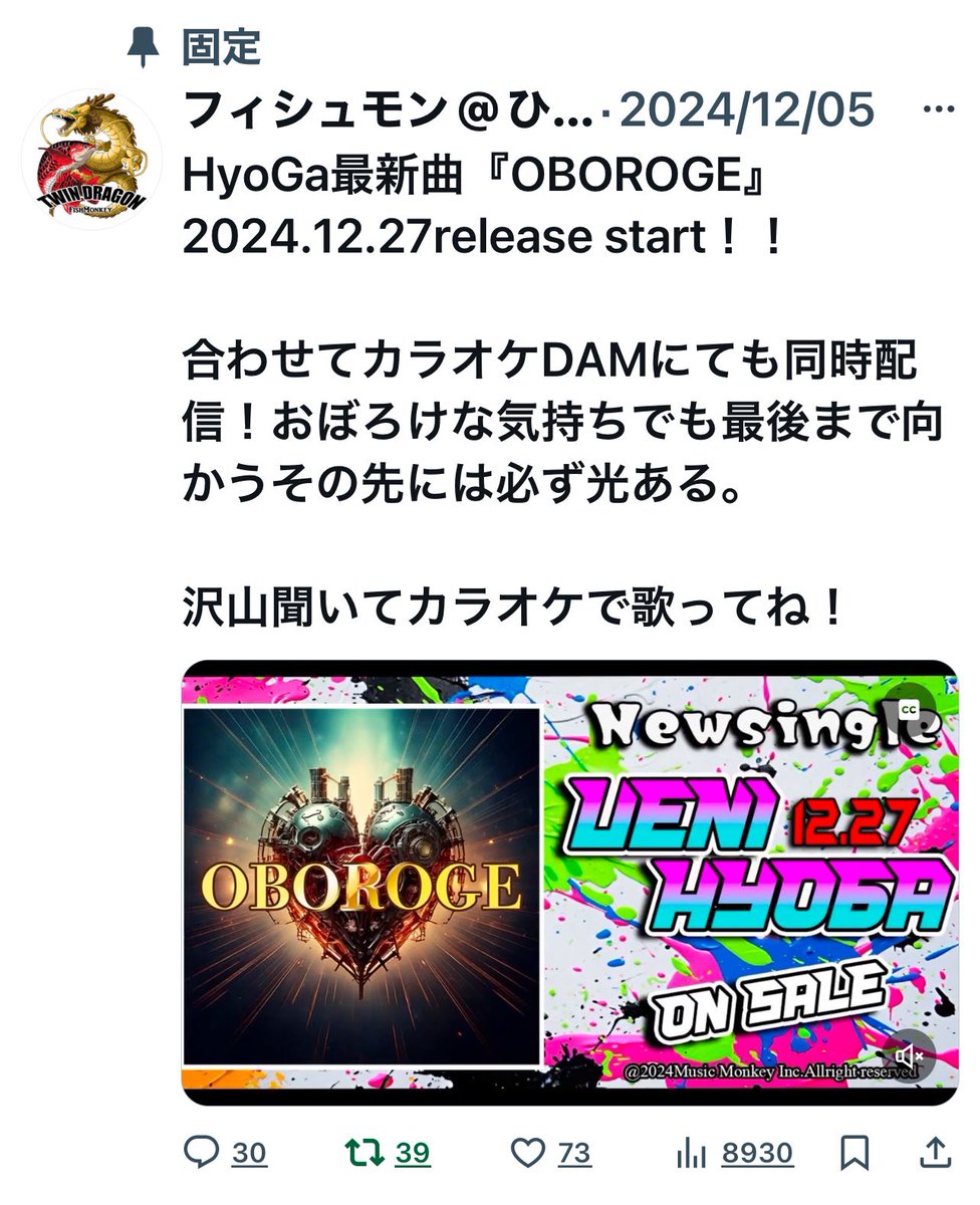 プレゼント企画明日火曜日にて締め切りになります！まだまだ間に合います👍そして当選率もかなり高め！

『ドラゴンフィンエンドリケリー』

参加方法は添付画像の固定ポスト。僕のプロフィールに入り1番上の固定ポストへの

1.いいね
2.リポスト
3.コメント

この3点で参加条件クリア！