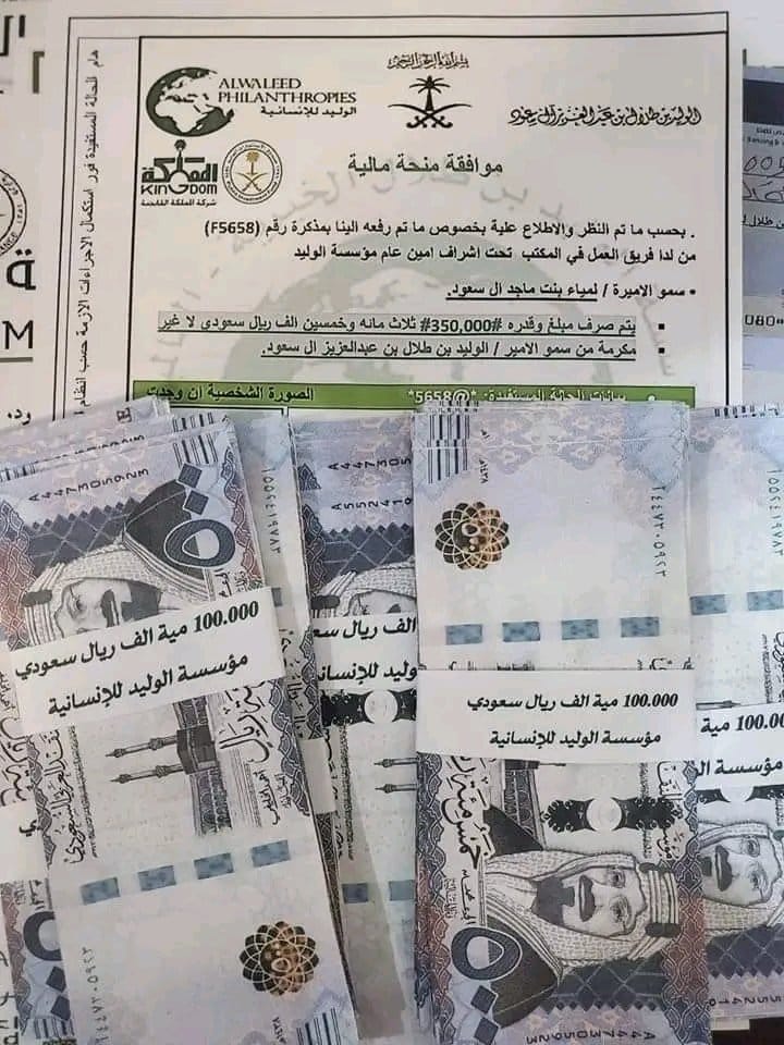 اكتب كم المبلغ الذي يحل جميع مشاكلك وأبشر بالخير Write the amount that solves all your problems and good luck