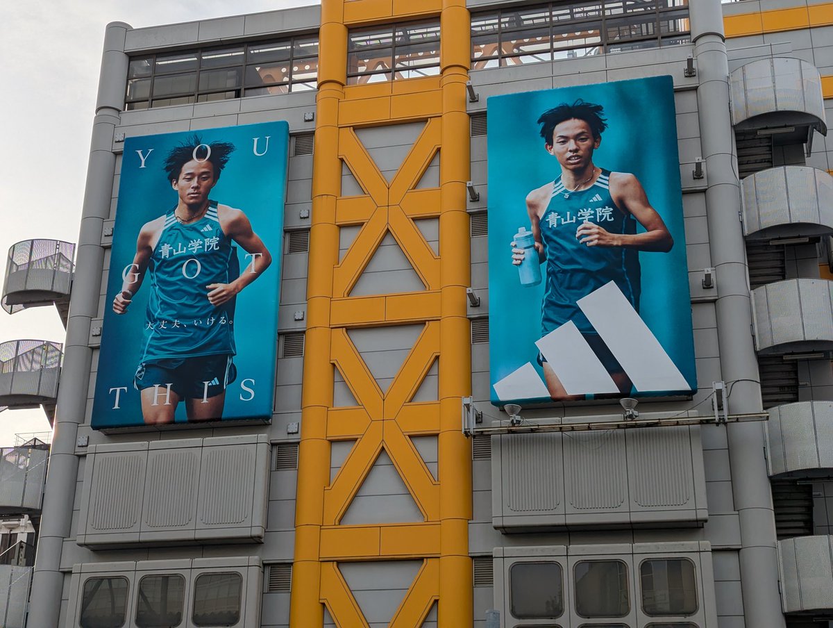 アディダスの広告。渋谷タワレコ裏の壁面看板でドーンと展開。 今年の