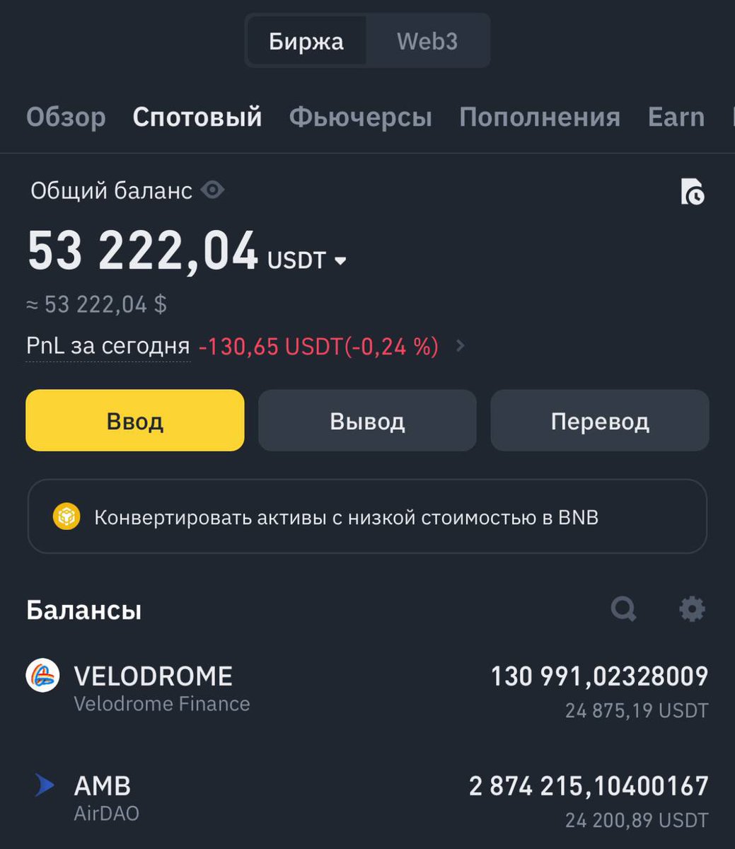 Купил 2 монеты, по 25 000$ каждую. Взял #AMB и #VELODROME. Графики выглядит очень даже хорошо, VELODROME вообще свежий токен, так что буду держать с целями х2.

Почему взял AMB думаю рассказывать не стоит даже. Там супер огромное накопление,  которое длится уже больше года.