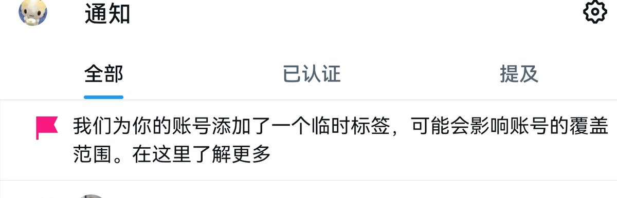 xiaofeng_oo's tweet photo. 为什么啊… https://t.co/vIGMFpgKa4