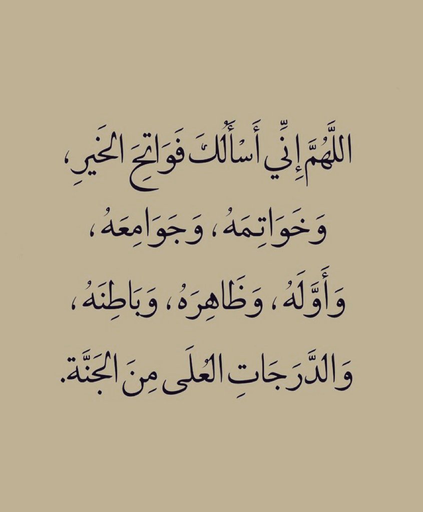 malak__511's tweet photo. https://t.co/CwmuPAk6N5
