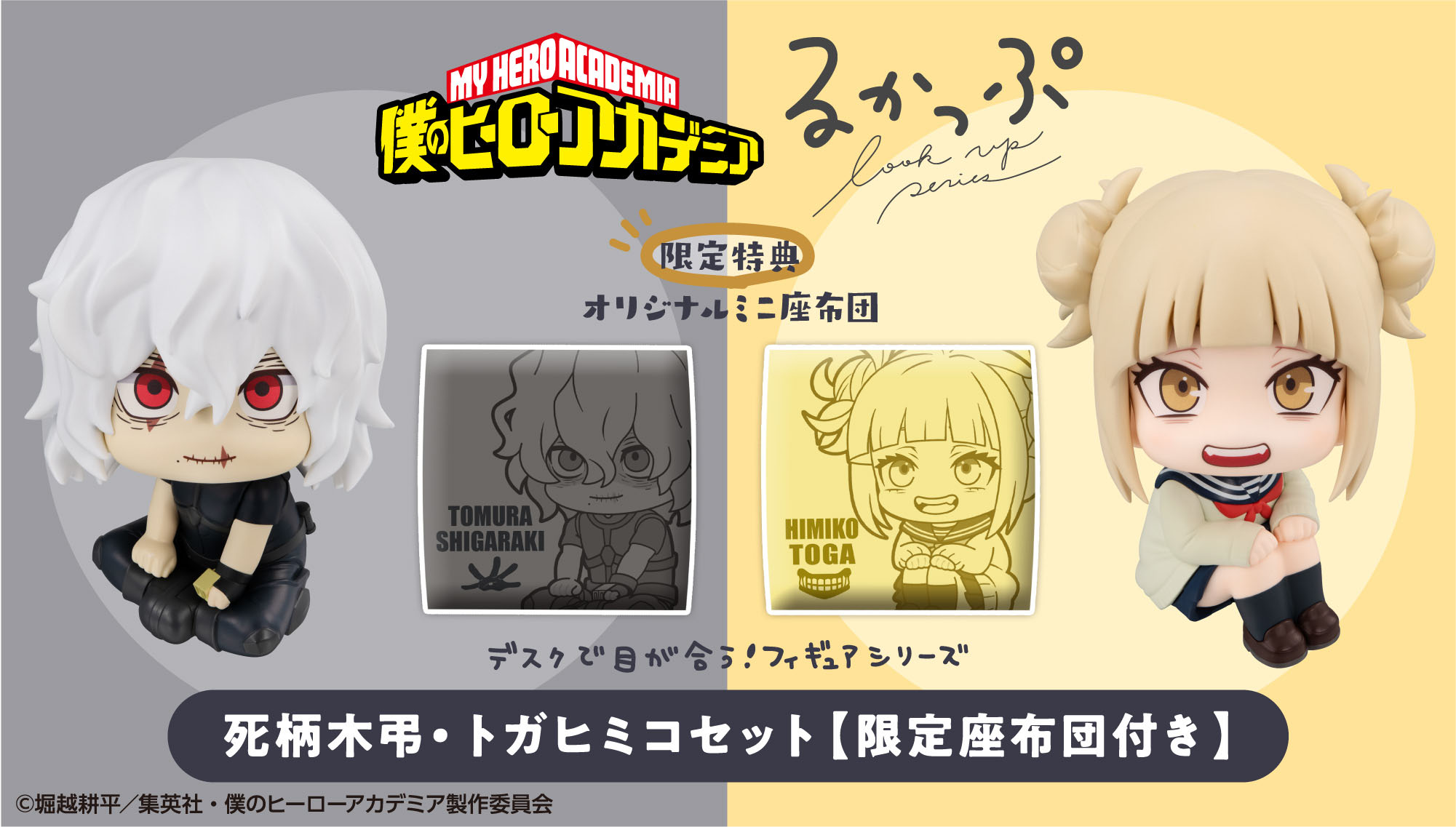 メガハウスとり子 on X: 