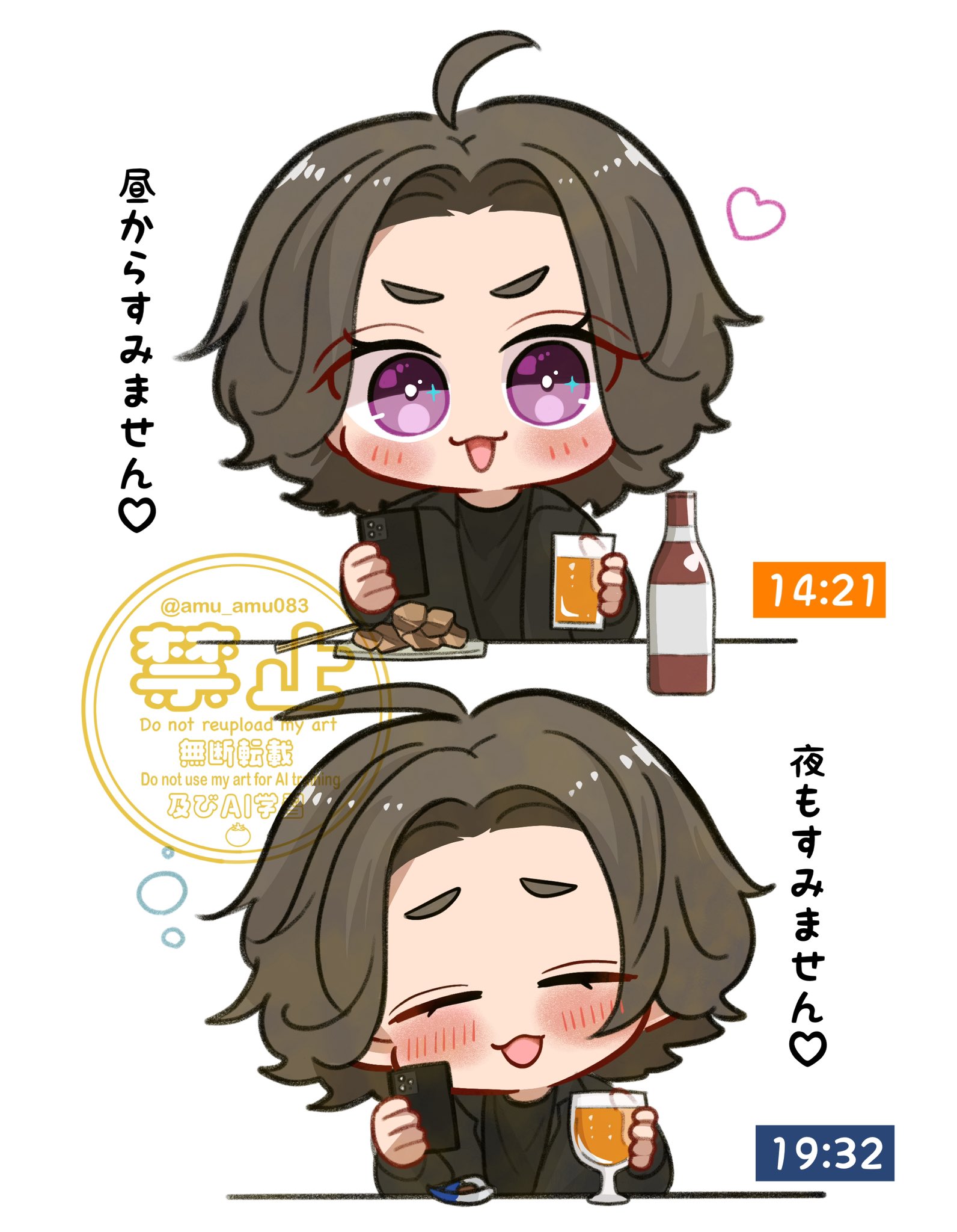 Highlights by あむ (@amu_amu083) / X Highlights by あむ (@amu_amu083) / X