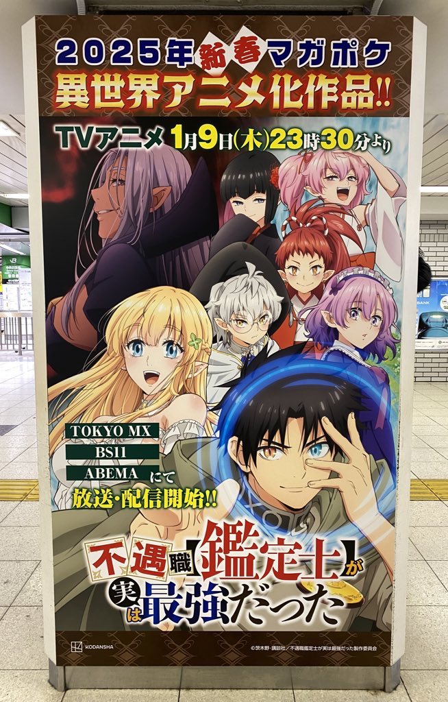 デスマーチから始まる異世界狂想曲 1-28 ex1,2 セット