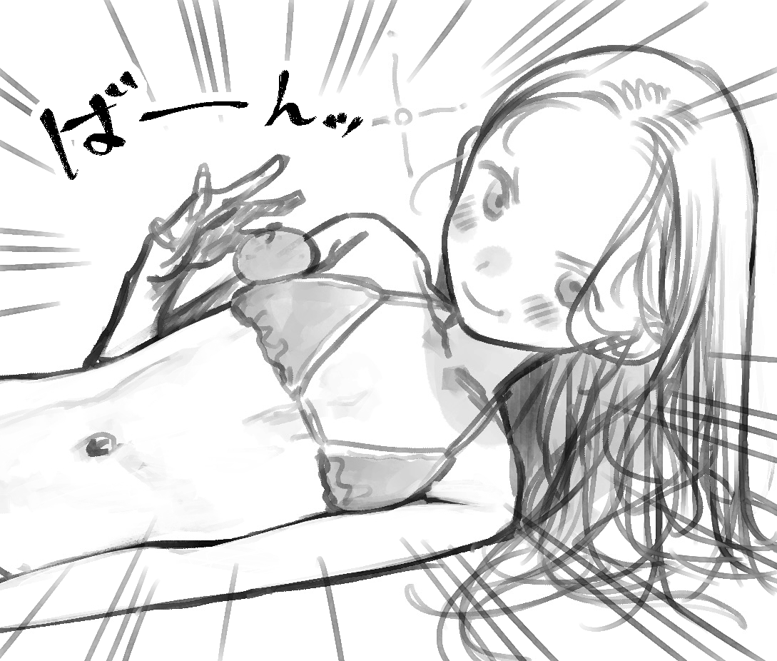 サーふと
お正月ふとし家にて。 