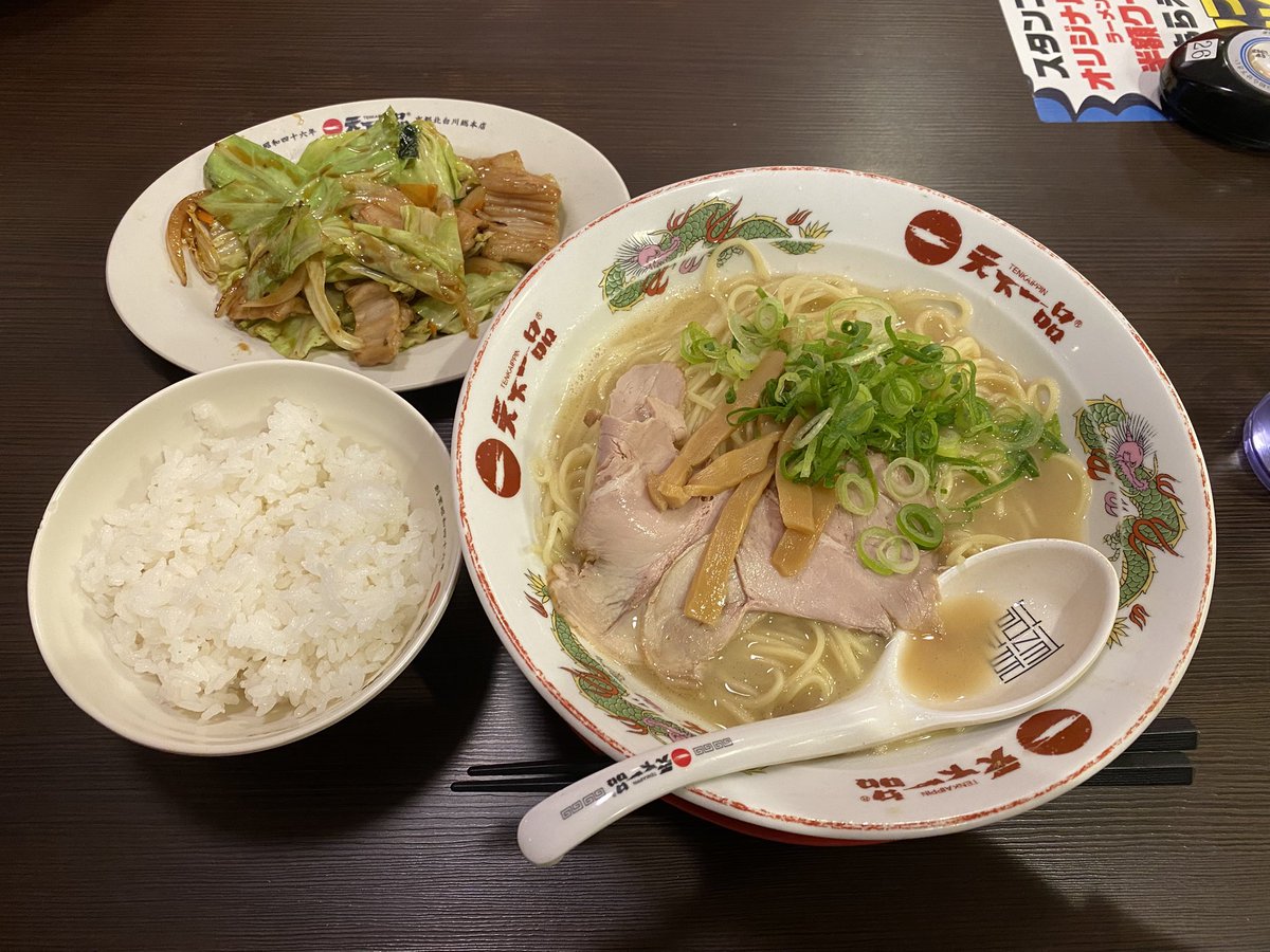 こってり練習でした😇
はい！

スー
いや〜やっぱり美味しいですね😇

はじめてホルモン食べましたが
美味しかったです😇

あ、本当は屋台味でした
すみません😭
はい😇