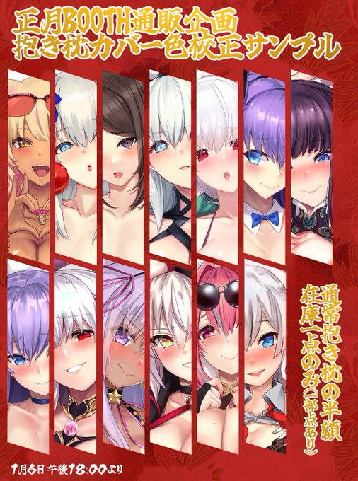 ãåç¥ã BOOTHã«ãŠéå»ã«åºããæ±ãæã«ããŒã®è²æ ¡æ£çšãµã³ãã«ãé販ããŸã!è«žäºæ
ã«ããéå§æéãæ¬æ¥12:00â18:00ã«å€æŽããŸãã!
æéã«ãªã£ããååããŒãžãé æ¬¡å
¬éãããäºå®ã§ããéåžžã®ååã§ã¯ãªãããæ³šæäºé
ãããèªãã§ãã ããã
â BOOTHããŒãž
https://t.co/Wld0V0xulC