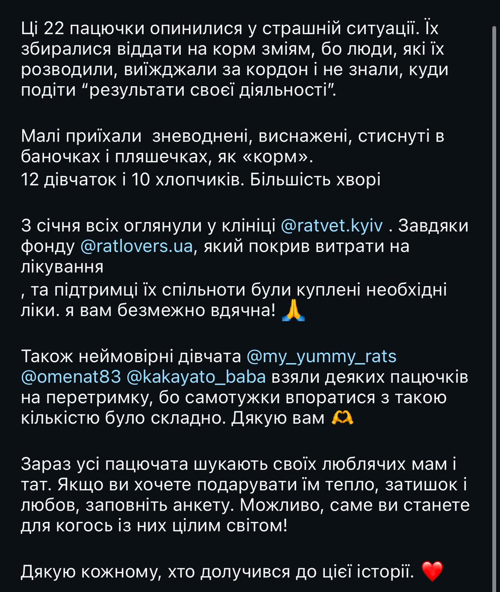 Рівень моєї агресії зашкалює. Давайте шукати родину 🚬