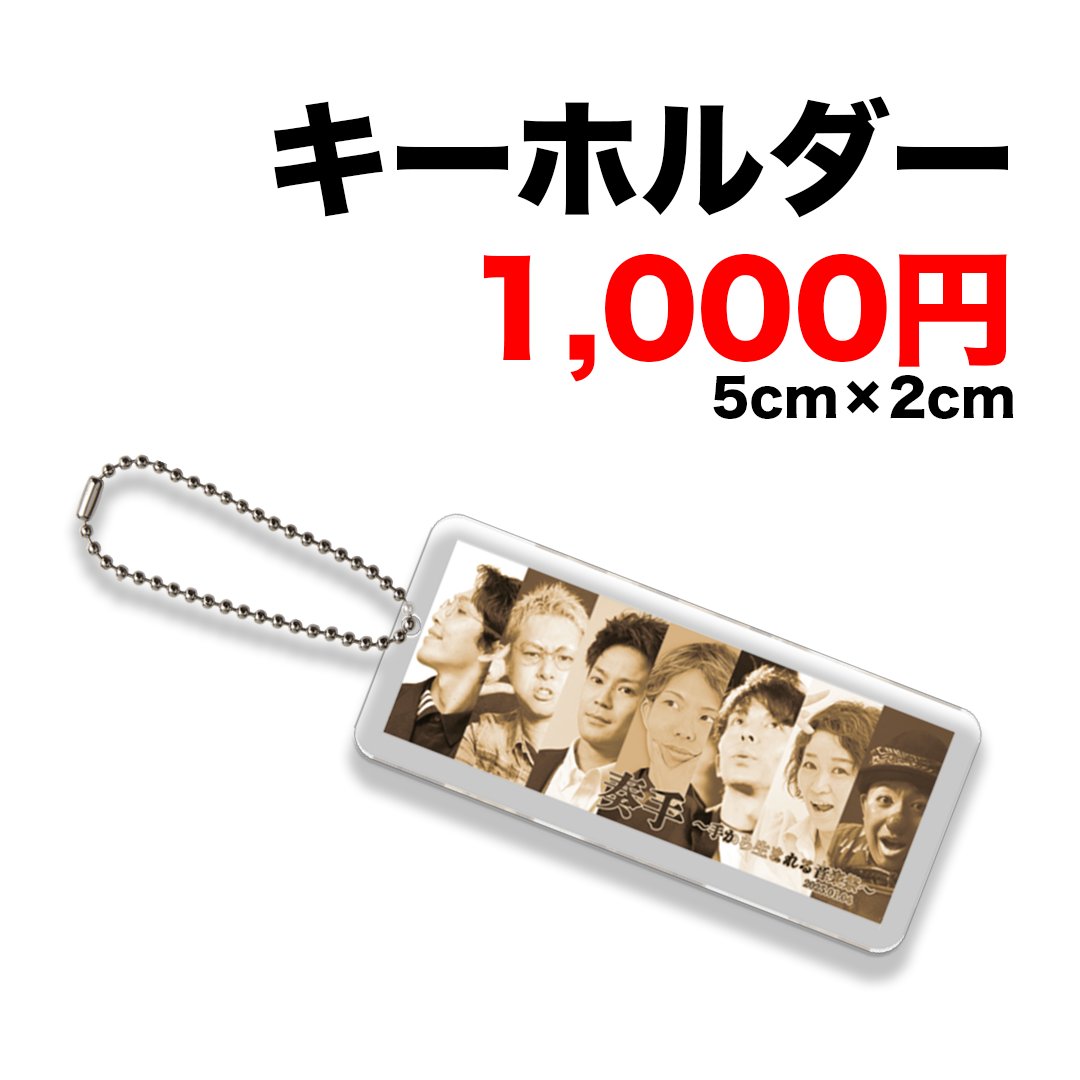 yossymovic's tweet photo. 【奏手限定グッズ　ネット販売のお知らせ】
今回現場に来れなかった方々から、ネット販売希望の声がありましたので、期間限定で販売します！

●フェイスタオル：2,500円
●キーホルダー：1,000円
●ステッカー：500円
（送料別途・1/31まで掲載）
https://t.co/1MtVchL9Fc

@kaorin1211 @ryuc_1010 https://t.co/dVaRElVZ3P