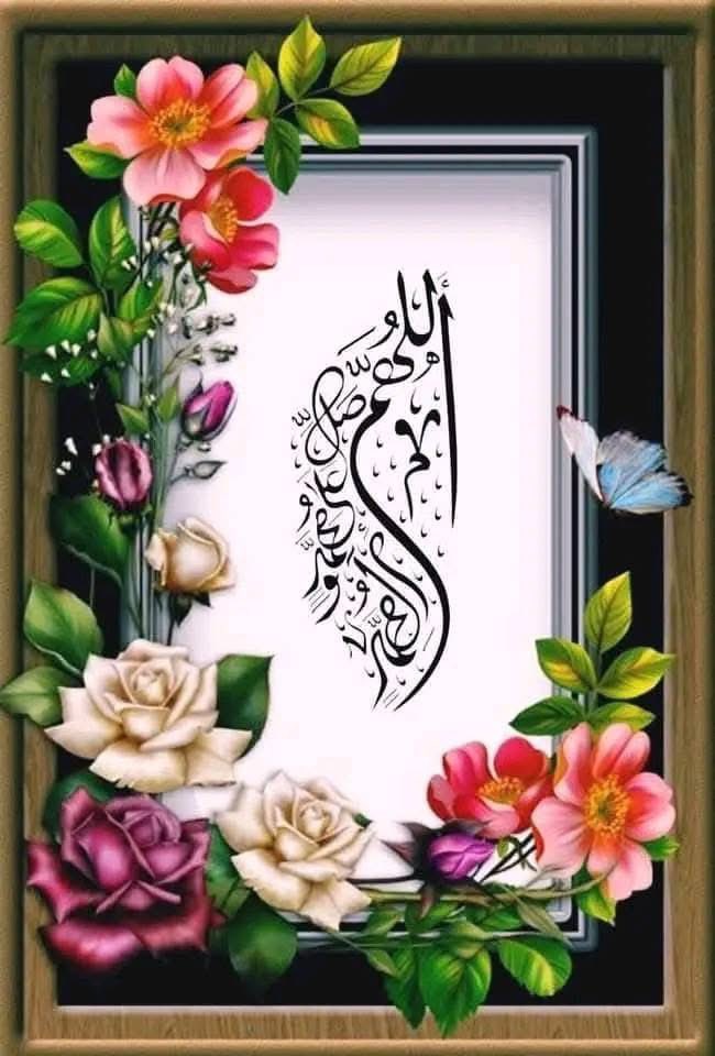 *بسم اللہ الرحمٰن الرحیم*
السلام علیکم ورحمتہ اللہ وبرکاتہ 💠
صبح بخیر زندگی 💠
*یا اللہ ❤️
ہمیں اپنی بندگی کا ڈھنگ سیکھادے.
 اپنے مقبول بندوں میں شمار فرمالے. 
ہمارے تمام گناہِ معاف فرمادے۔🔮 قیامت کے دن ہمارے ہراچھے عمل پر اپنی مشِیَّت کے مطابق اجر عطا فرمانا۔  🌊
ہمارے ایمان