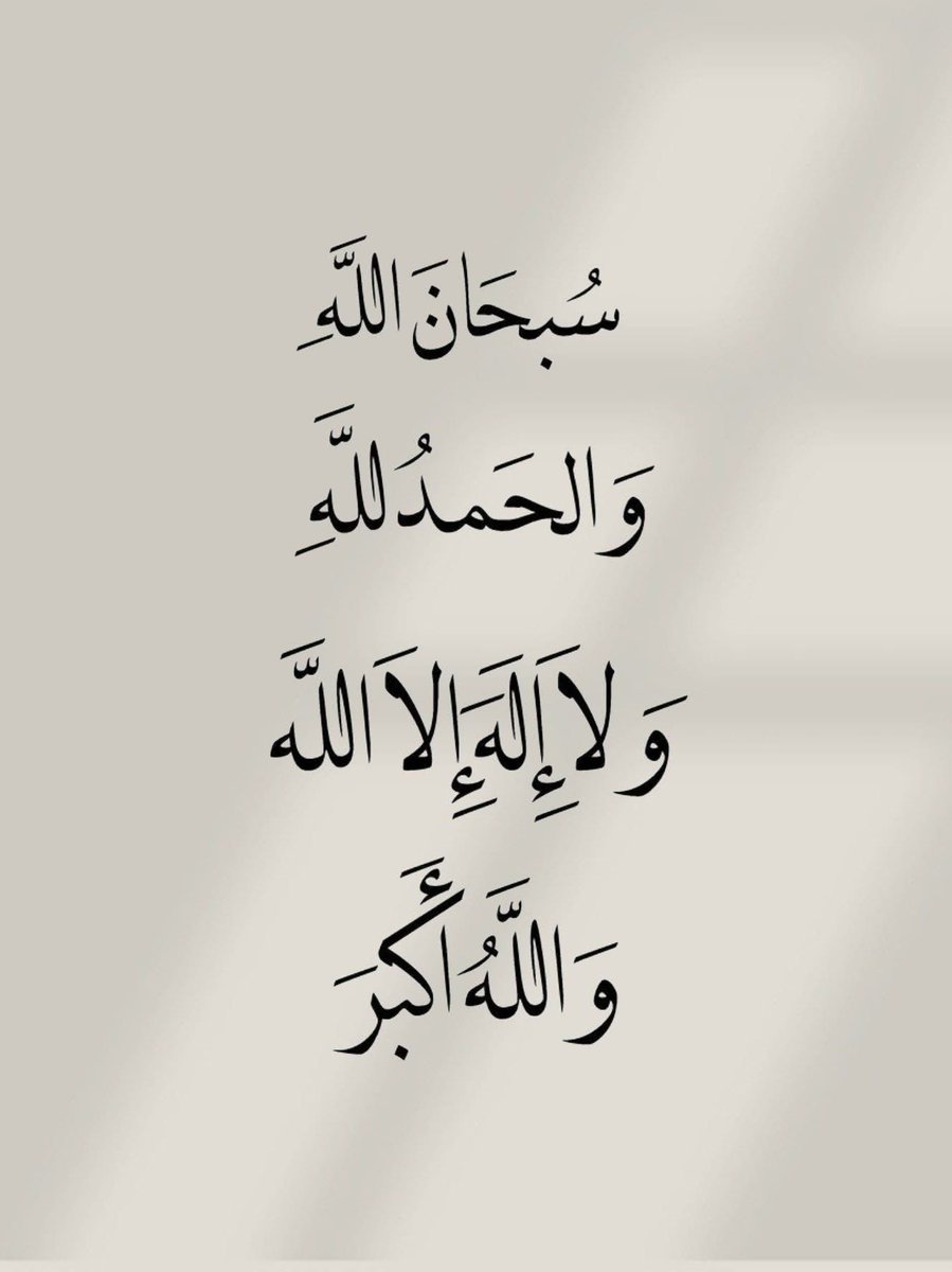 🌹بسم الله الرحمن الرحيم 🌹

دُعا ہے آج کا دن آپ کے لیے میرے لیے ہم سب کے لیے ڈھیروں خوشیاں لے کر آئے ۔اور بخیرو عافیت والا ہو۔
آمین ❤

💐 السلام عليكم ورحمة الله و بركاته
💐 صباح الخير صباح النور