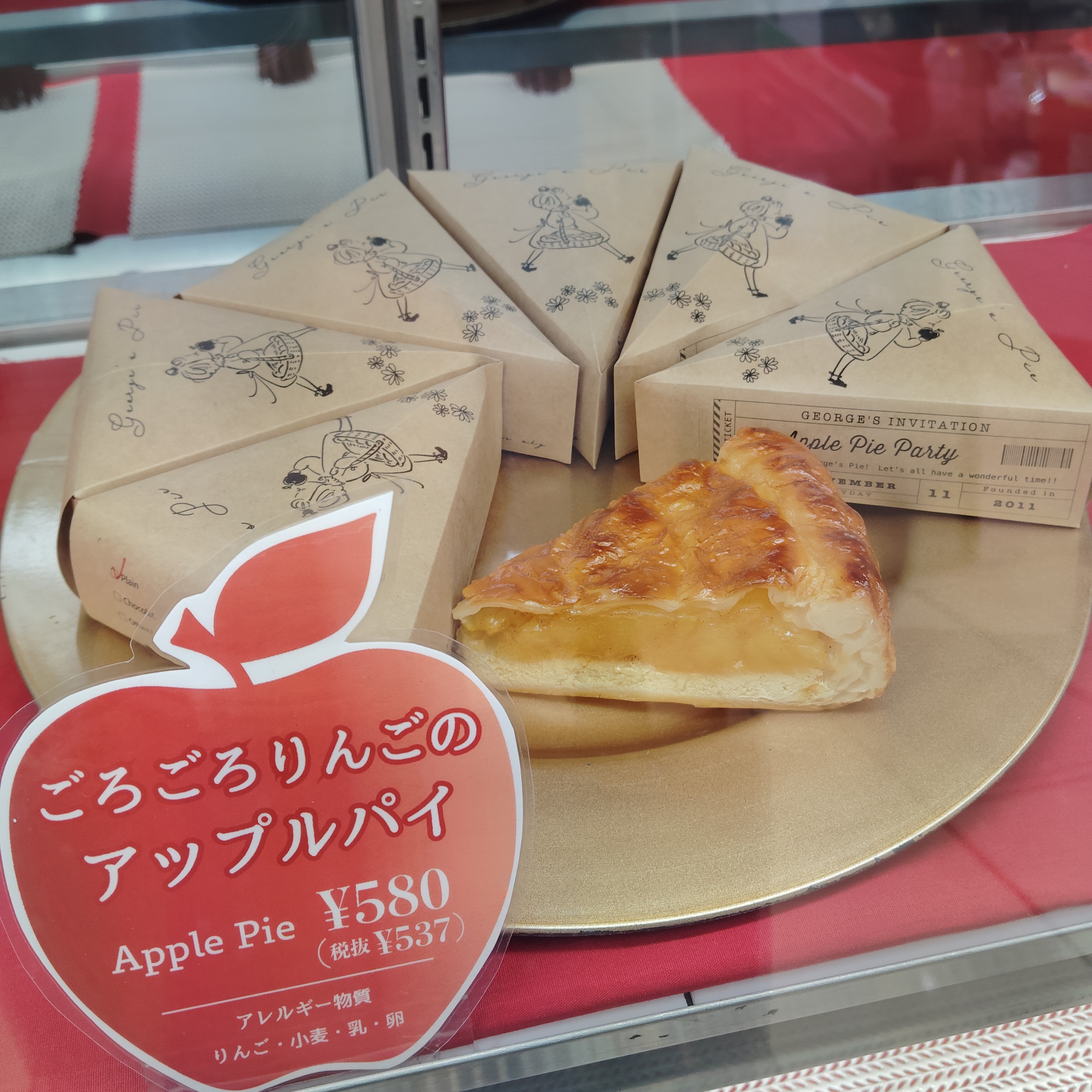 姫路 山陽百貨店 on X: 姫路 山陽百貨店 on X: