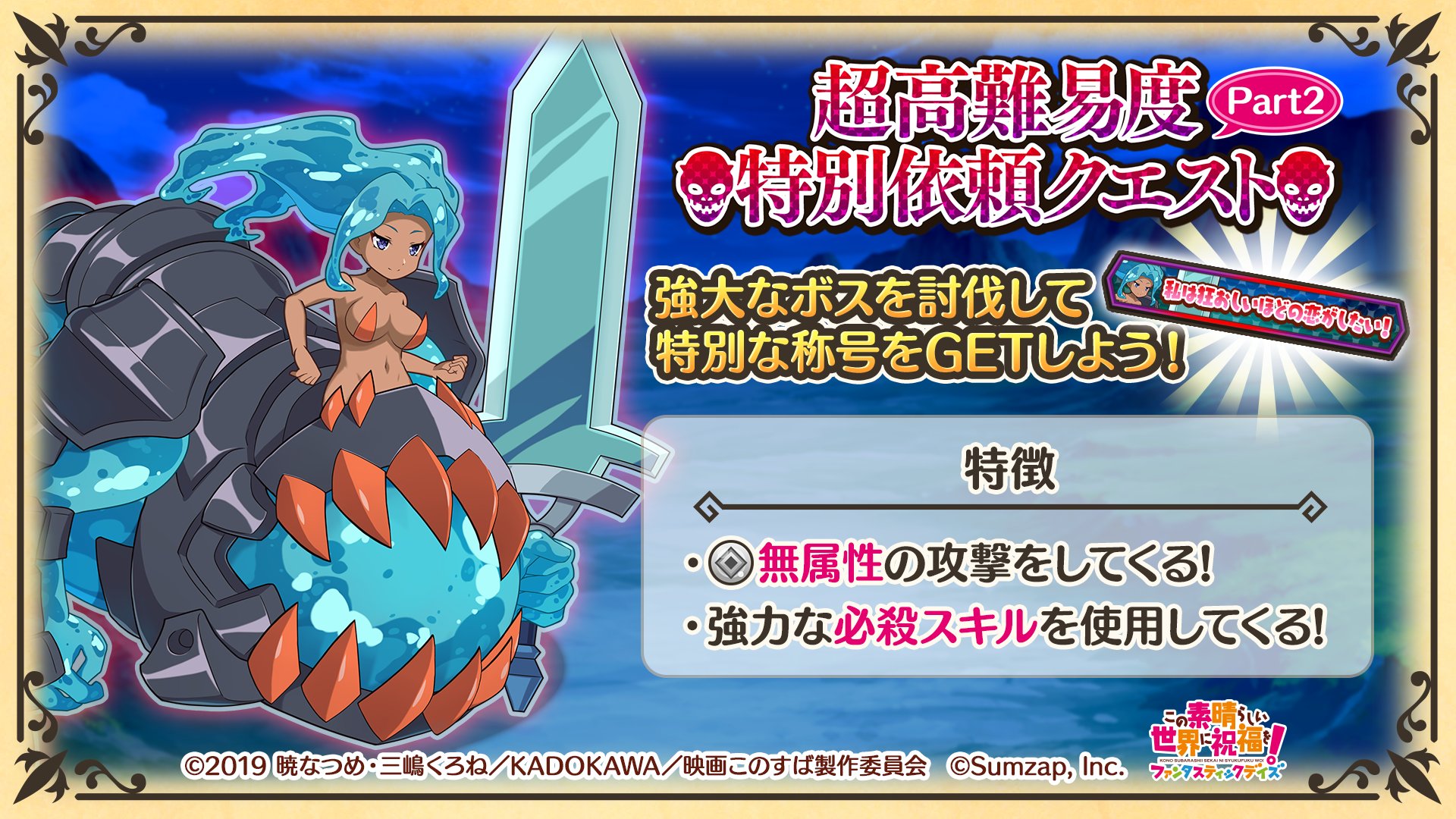 Chaostcg　この素晴らしい世界に祝福を　RRR Amazon.co.jp: ChaosTCG/陰ながら祝福「荒くれ者」（U）/この