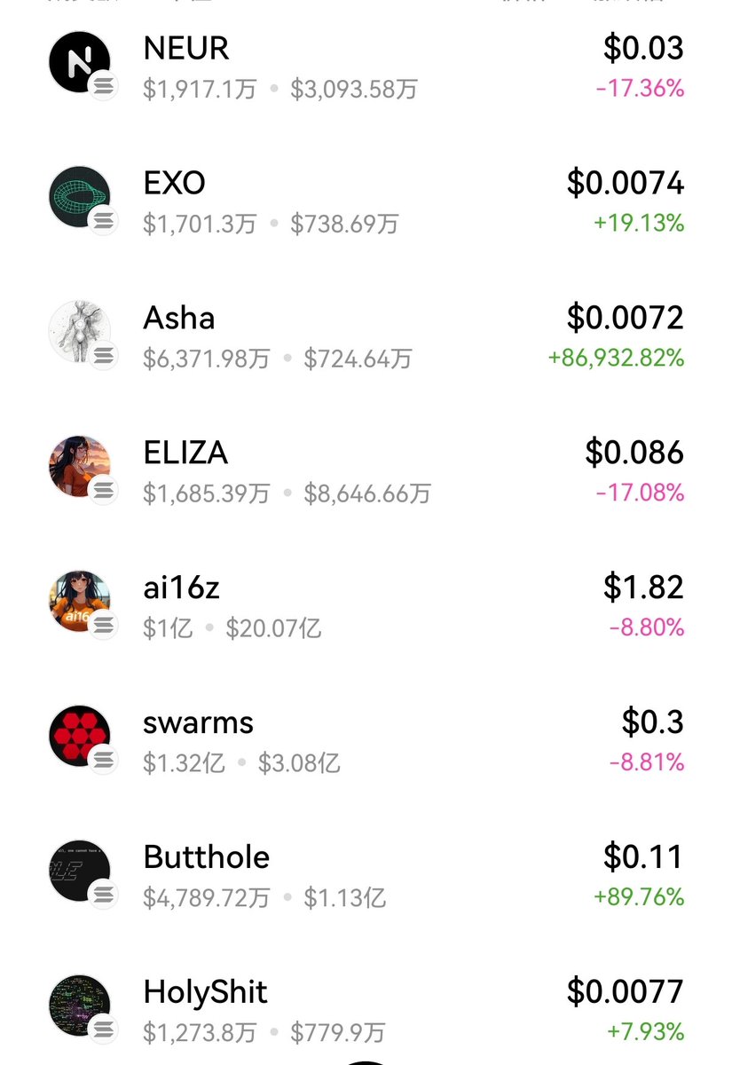 NingNing tweet media