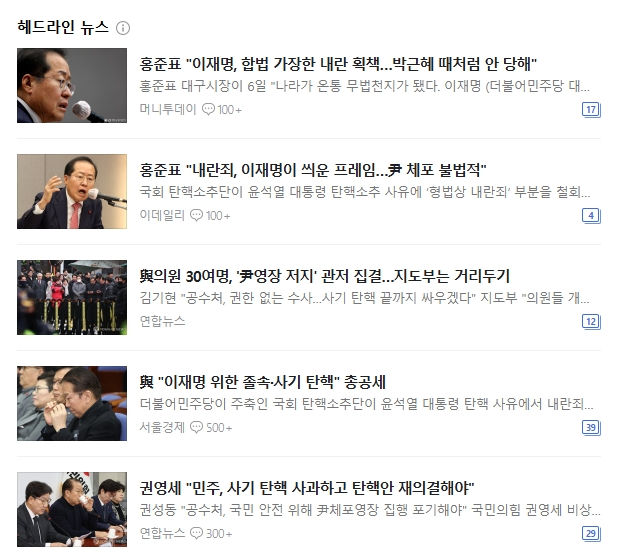 김어준 저장소 tweet media
