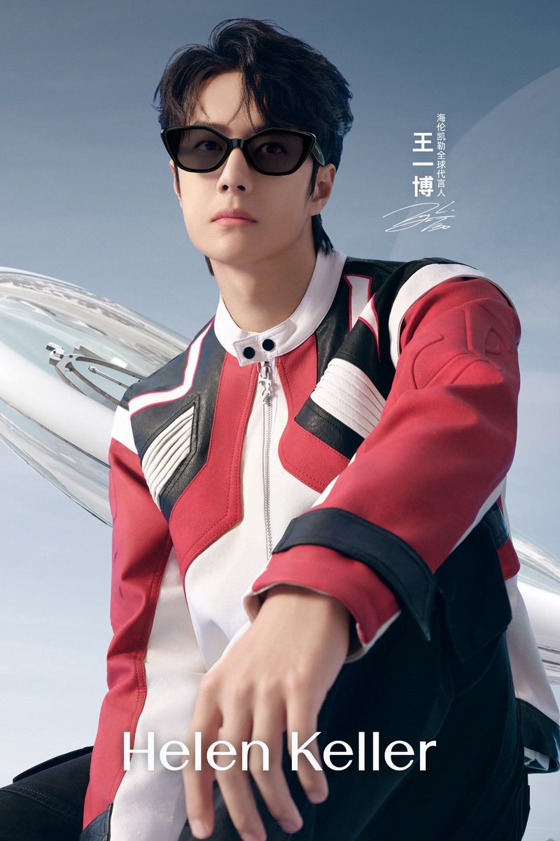 Helen Keller weibo Global Spokesperson's Wang Yibo 2025 ad