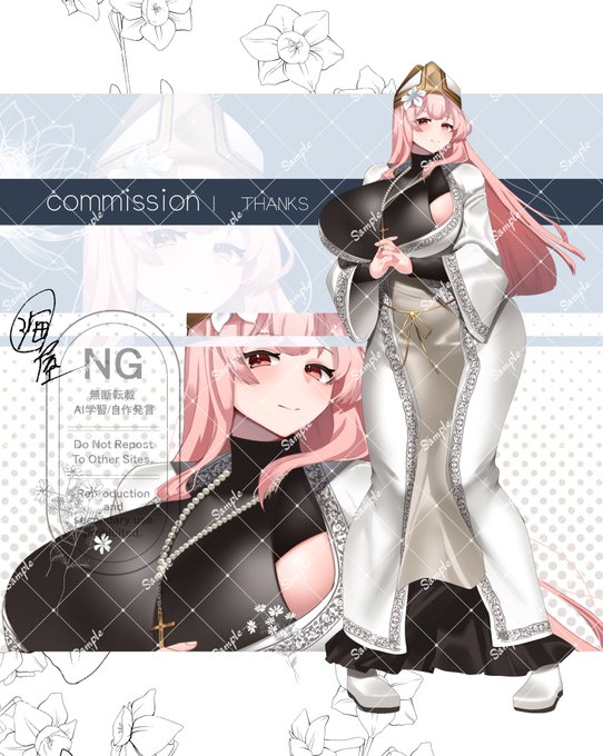 スキマにてお手伝いさせていただきました!
 #Commission 