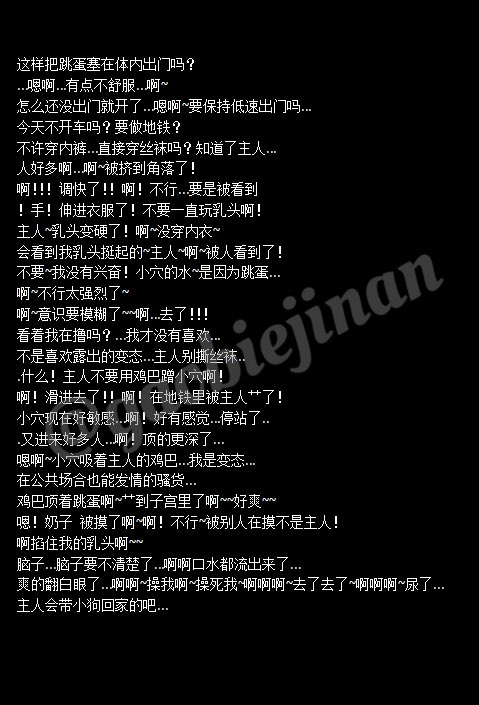 《地铁篇》露出/玩具
公开录制/不公开授权❗️录制⏺️艾特本号表明出处 #女喘台本 #女喘 #露出 #1i #女性向