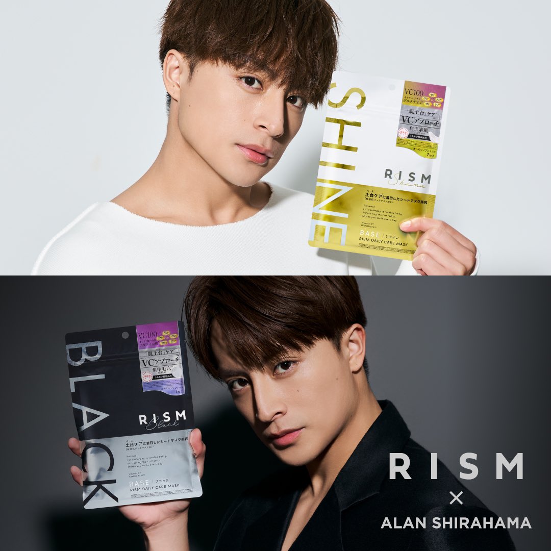 generationsfext's tweet photo. 【#白濱亜嵐 NEWS】
本日より白濱亜嵐がスキンケアブランド
RISM (@RISM_official_) の新商品
RISM BASE SHINE/BLACK広告モデルに
就任しました🆕
特設サイトとRISM公式Xでは
プレゼントキャンペーンも実施‼️
#RISM ＃RISM_BASE #ALANSHIRAHAMA
#デイリーケアマスク https://t.co/y4xjXYJRGw