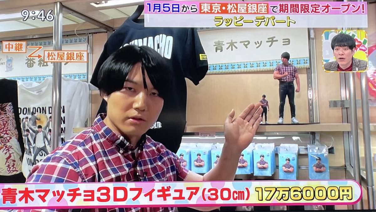 布袋屋＠サワイリ on X