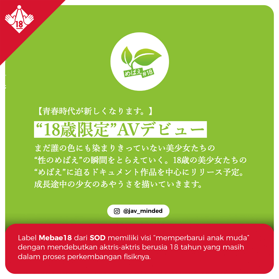 javminded's tweet photo. Chinami Natsuno (18 tahun) didebutkan oleh Mebae18, label terbaru dari SOD yang spesialis mengorbitkan aktris-aktris JAV berusia muda yang disebut masih berkembang fisiknya.
#ChinamiNatsuno #那津乃ちなみ #Mebae18 #SoftOnDemand https://t.co/22LlMPxXym